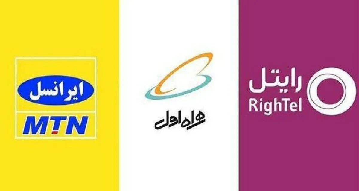 سود افزایش قیمت ۷۵ درصدی تعرفۀ اپراتورهای تلفن به کجا سرازیر می‌شود؟
