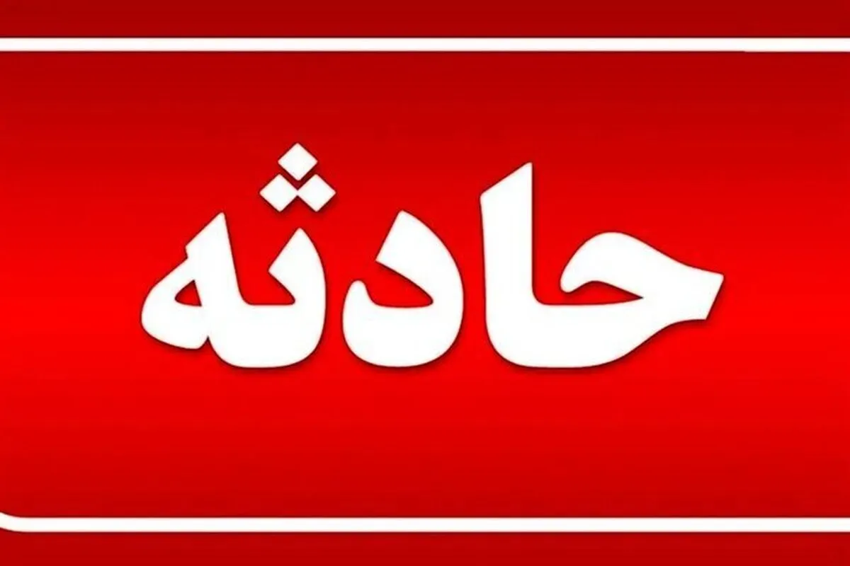 ماجرای اصابت پرتابه دشمن به محله کپرنشینان جاسک چه بود؟