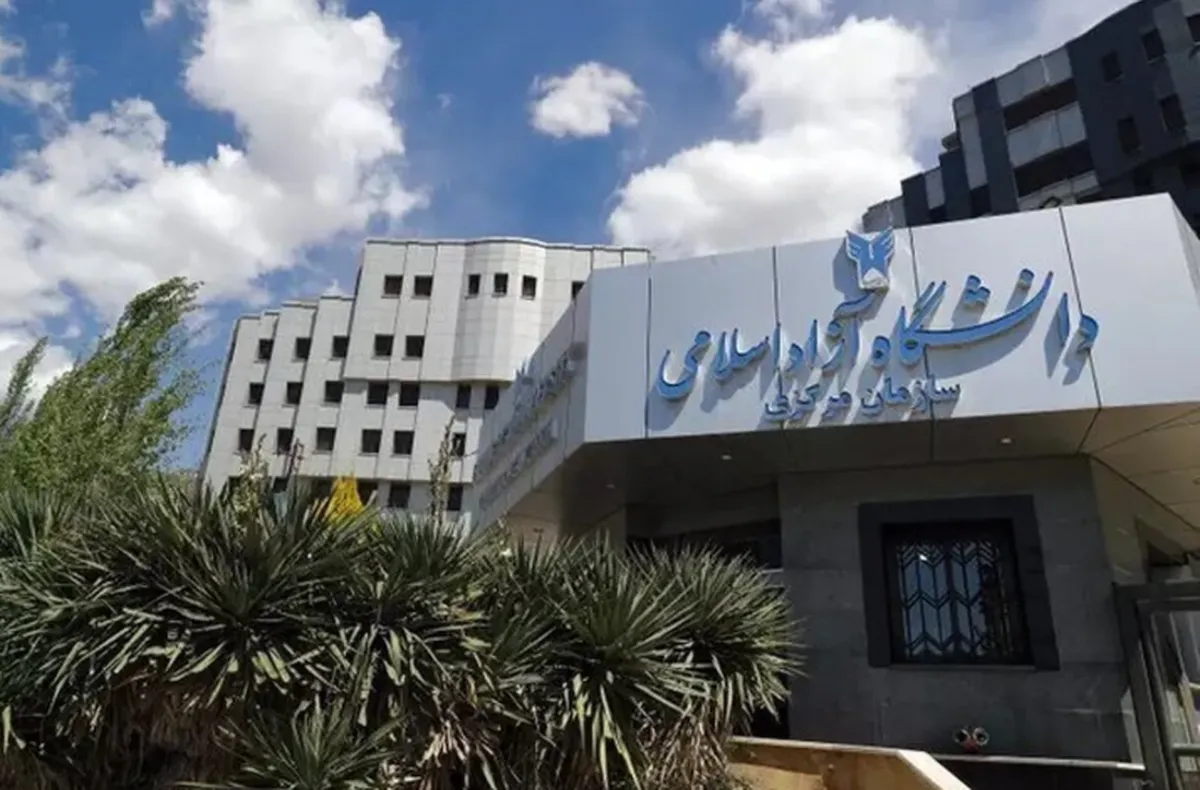 تصمیم جدید دانشگاه آزاد؛ کلاس‌ها آنلاین، امتحانات حضوری