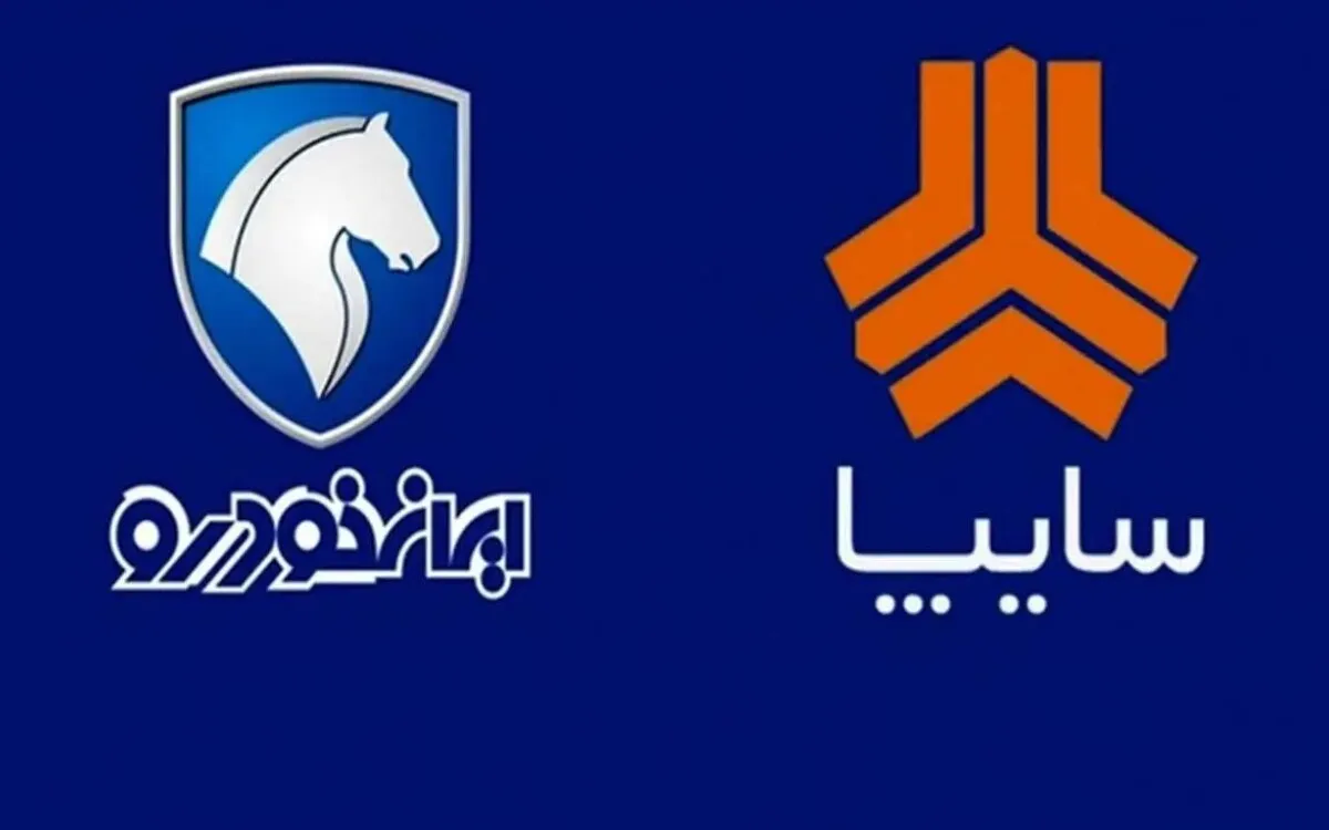 قیمت محصولات ایران خودرو و سایپا امروز ۹ اسفندماه ۱۴۰۴ / کاهش قیمت‌ خودرو ادامه دارد + جدول