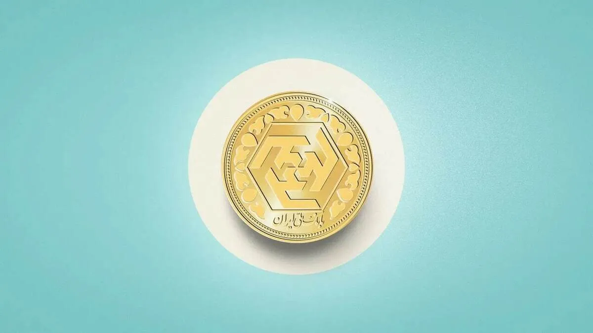 قیمت ربع سکه ۹ آبان ۱۴۰۳ + جدول