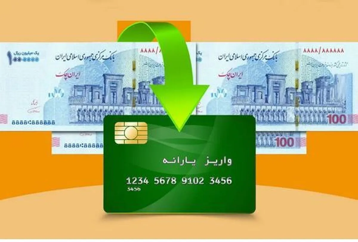 خبر بد برای یارنه‌بگیران/ اگر این میزان حقوق میگیرید یارانه‌تان حذف می‌شود