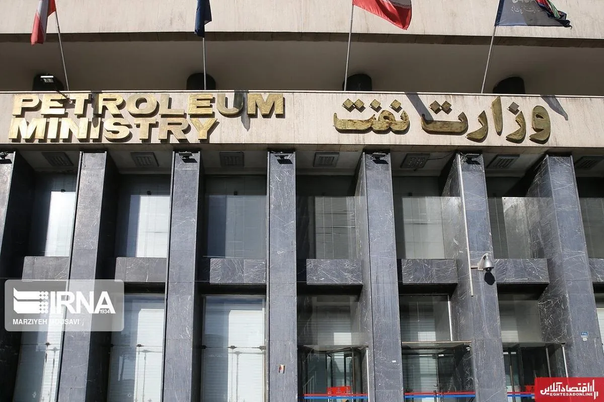 اجرای حکم انفصال از خدمت مدیرعامل ارشد نفتی متوقف شد
