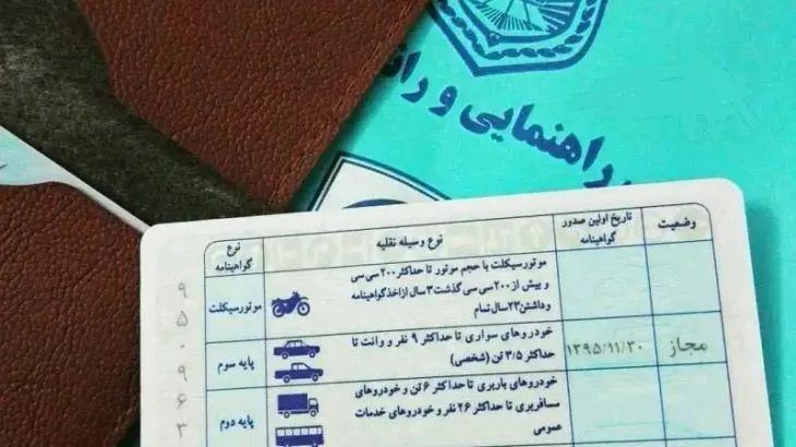 جزییات رنگبندی گواهینامه رانندگی / چه کسانی گواهینامه دوزبانه می‌گیرند؟