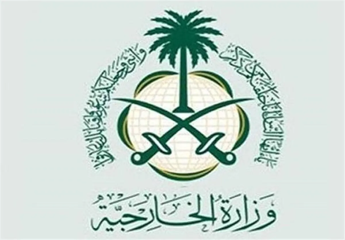 اولین واکنش عربستان سعودی به توافق ایران و آمریکا + جزئیات