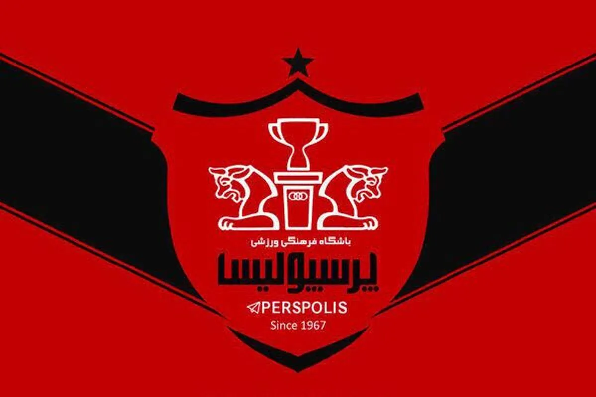 ستاره لیگ برتر از لیست خرید‌های پرسپولیس خارج شد