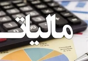 خبر مهم برای مسافران / نحوه پرداخت مالیات خروج از کشور در ۱۴۰۵ اعلام شد