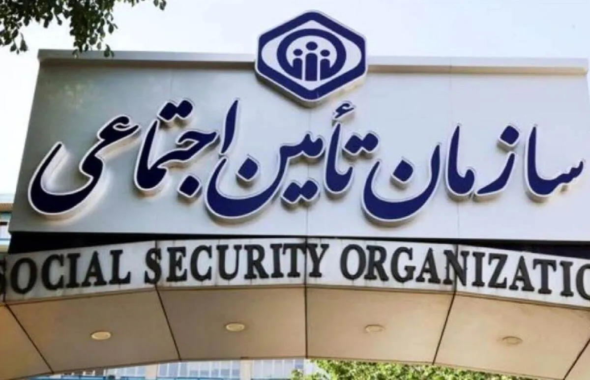 حق بیمه تامین اجتماعی در سال ۱۴۰۴ / اختلاف رقم کارکنان متاهل و مجرد چقدر است؟