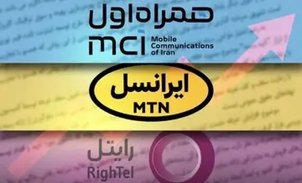 تعرفه‌های نجومی اپراتورها در شرایط جنگی / پدیده «اینترنت پرو» چیست؟