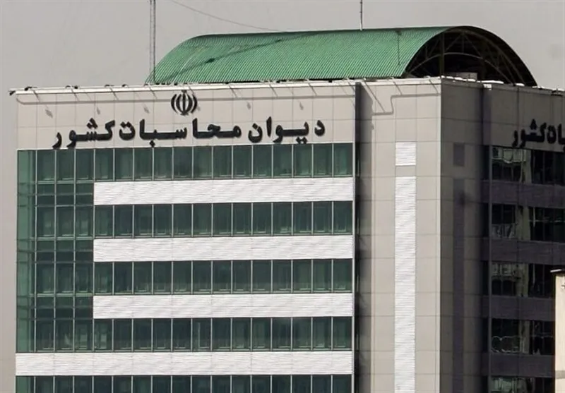 دیوان مح