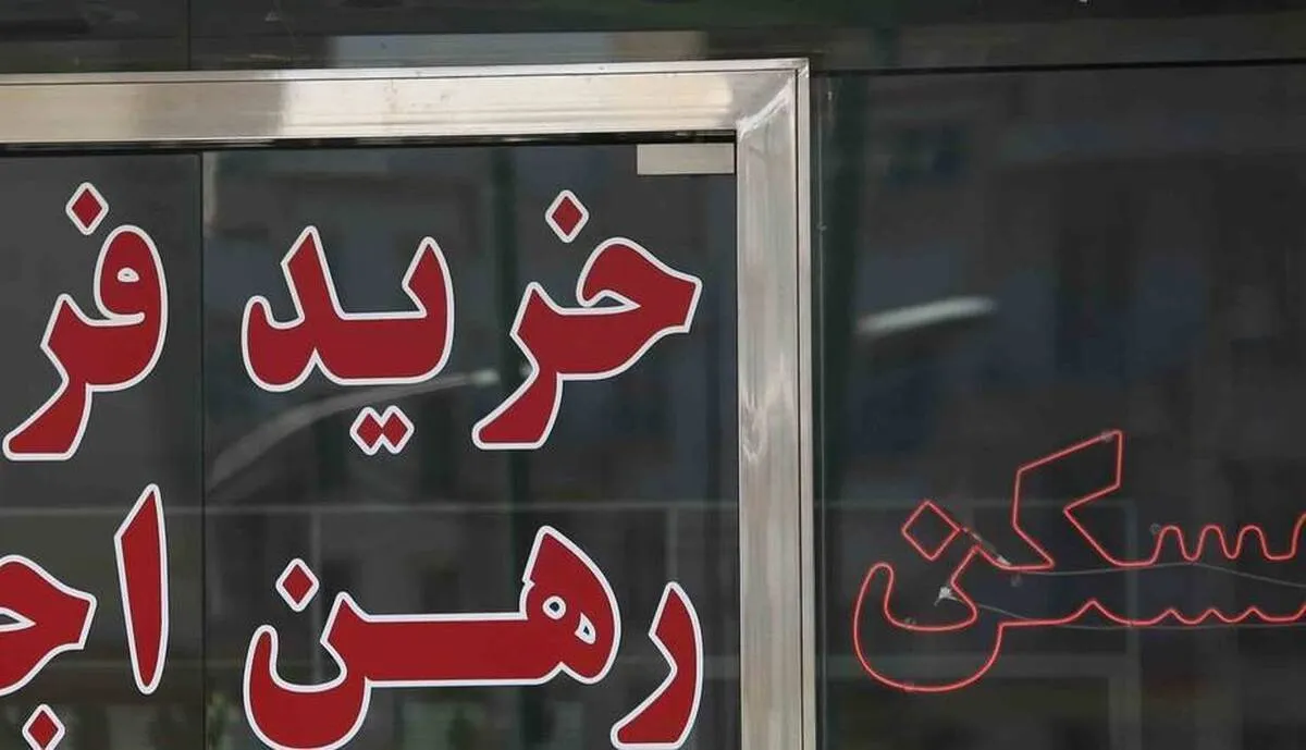 خرید و فروش اوراق مسکن محدود شد