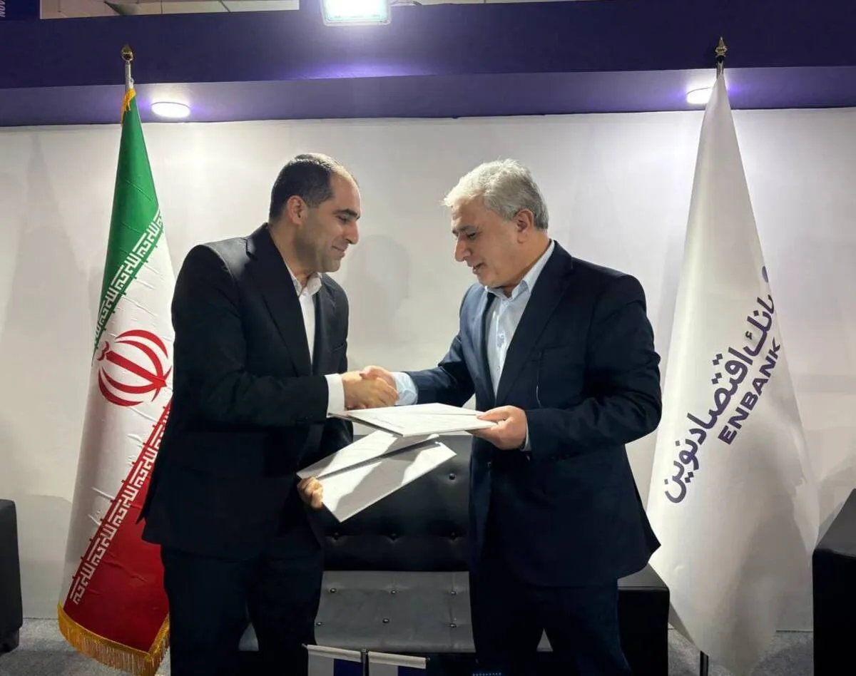 کیش اکسپو؛ امضای تفاهم‌نامه همکاری بانک اقتصادنوین و گروه صنعتی ماموت
