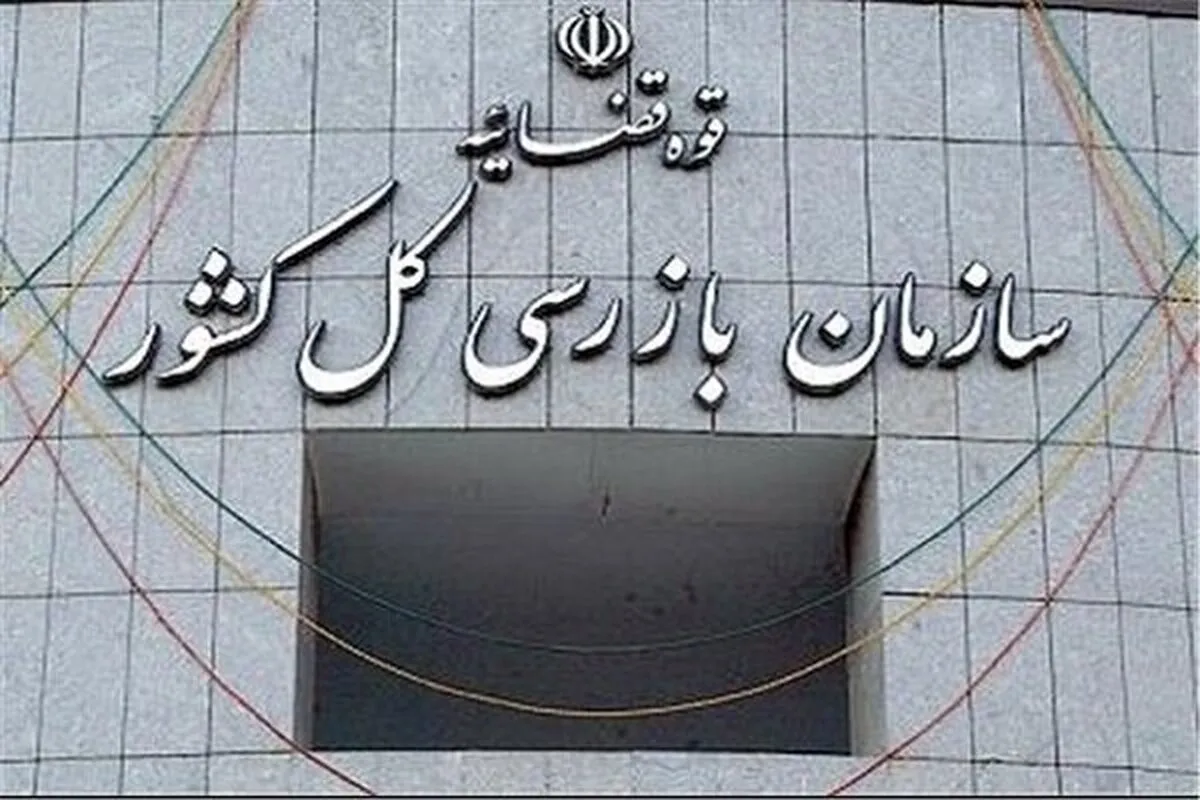 بحران در پروازهای اربعین / سازمان هواپیمایی هشدار گرفت