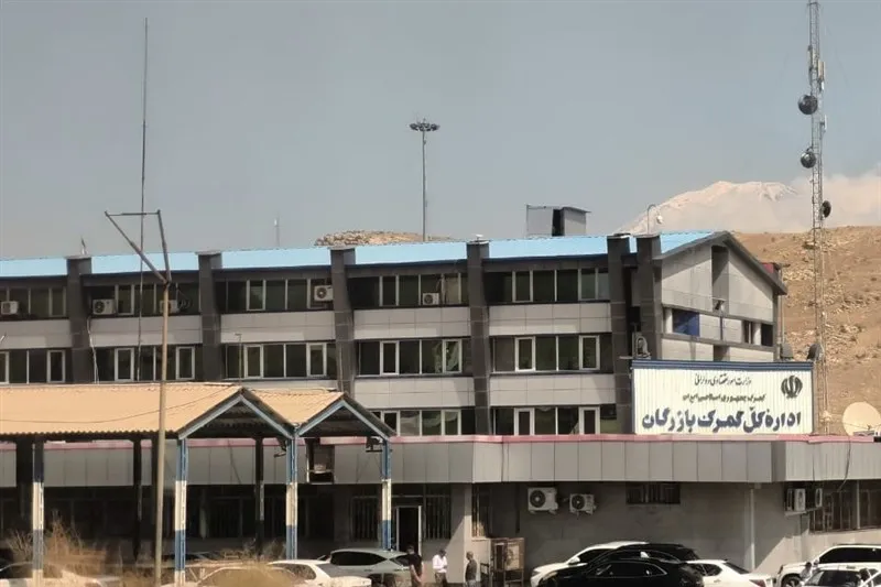 مرز بازرگان