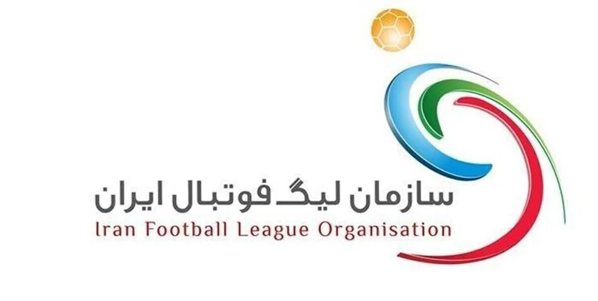 برنامه سازمان لیگ برتر مشخص شد