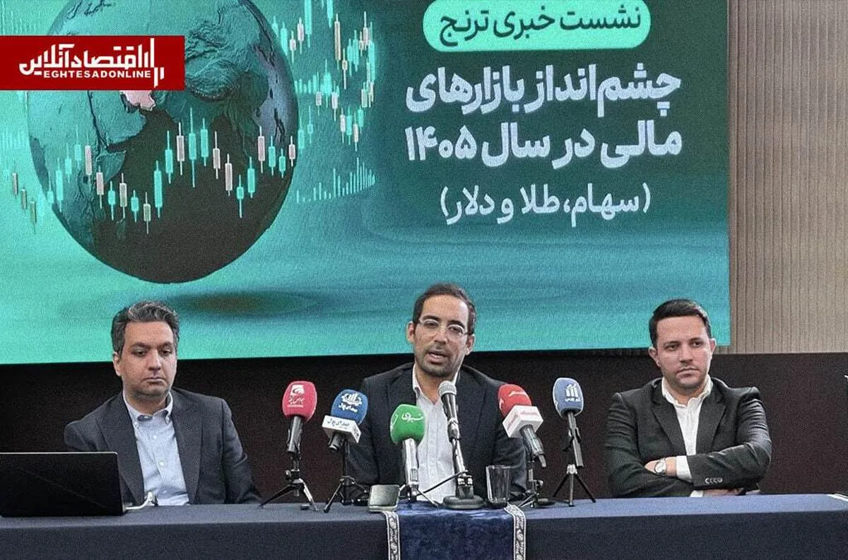 «ترنج» از آینده اقتصاد ایران گفت/ احتمال تورم ۱۲۵ درصدی؛ رالی جدید ارز و رشد ۴۰ درصدی بورس
