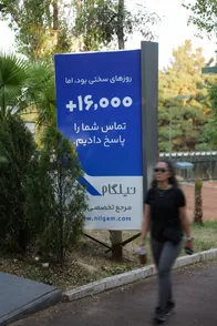 روایت نیلگام از صنعت گردشگری و روزهایی که اینترنت محدود شد و سفارت‌ها و پروازها بسته شدند
