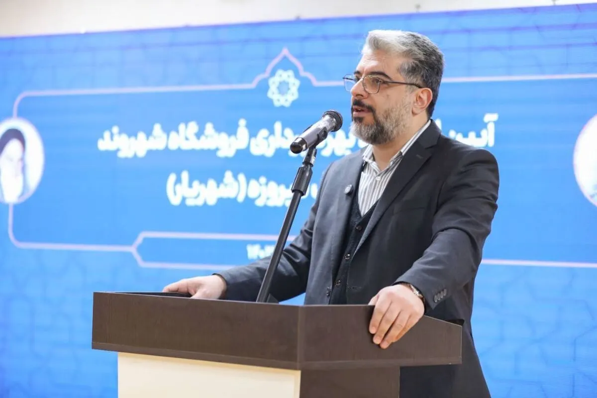 افتتاح شعبه فروشگاه شهروند در بازار بزرگ فیروزه شهریار