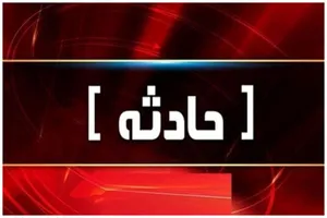 آتش سوزی در یک هتل در مشهد