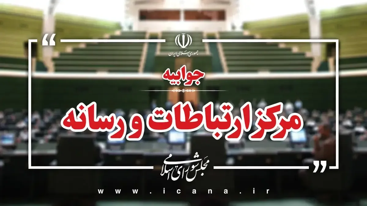 ماجرای درخواست ویزای خانواده قالیباف از کشور فرانسه چه بود؟