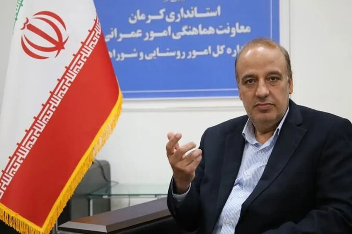خبر خوش استانداری کرمان / پرداخت وام با کارمزد ۴ درصدی و اقساط بلندمدت آغاز شد