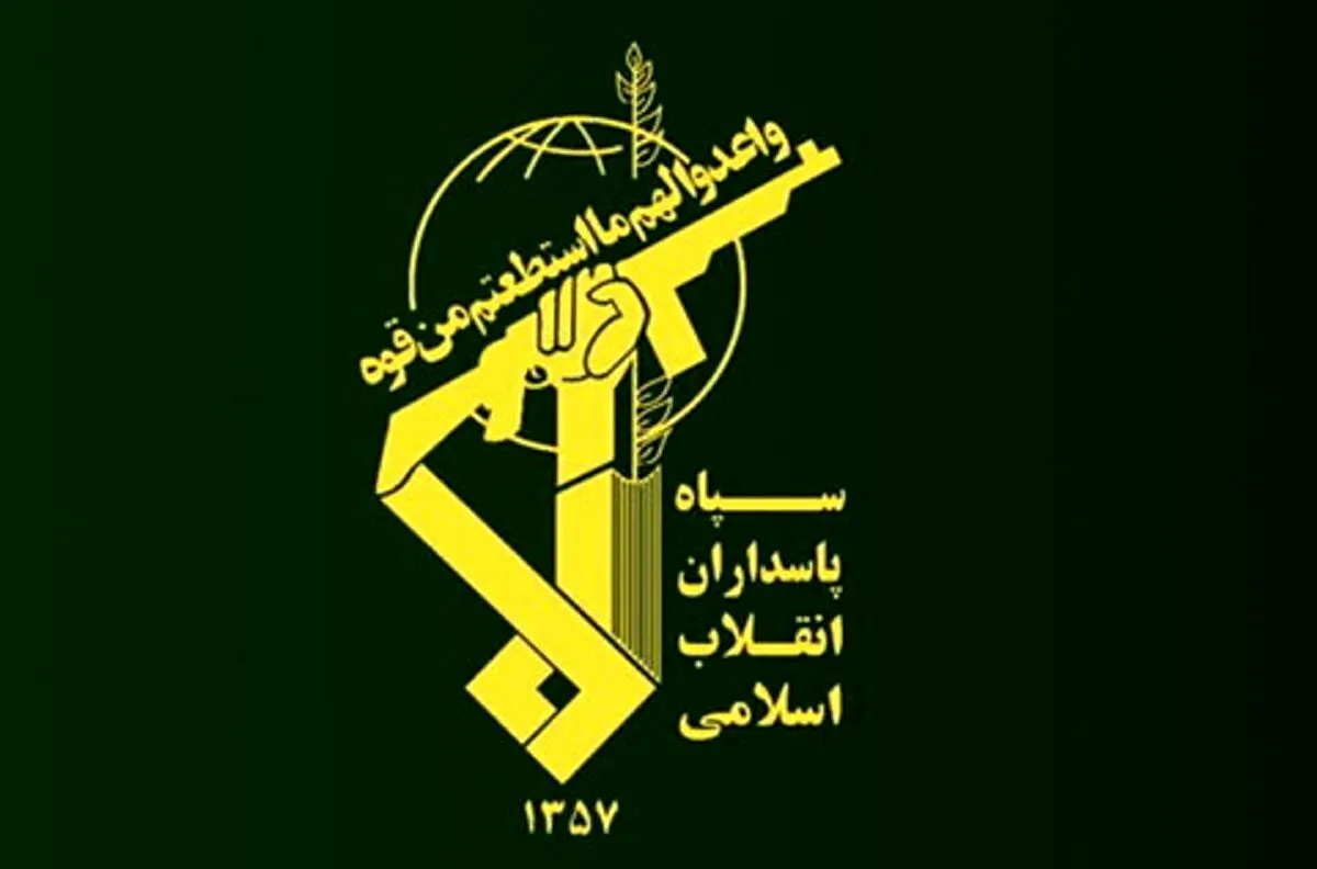 سپاه بیانیه جدید صادر کرد + جزئیات