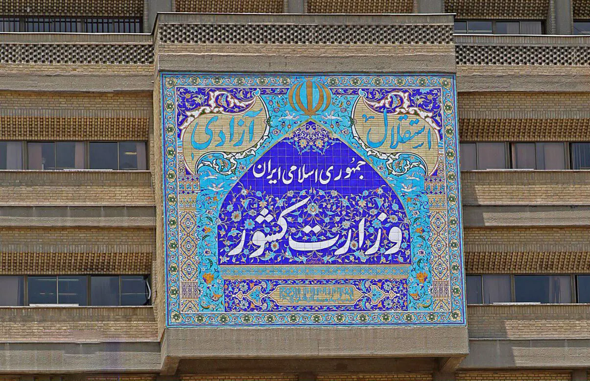 چند نفر در انتخابات ریاست‌جمهوری نام‌نویسی کردند؟