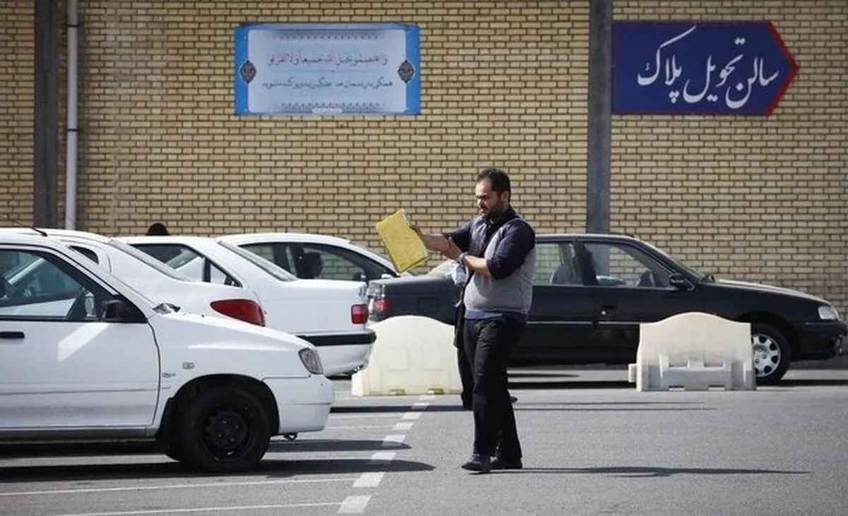امکان اخذ نوبت اینترنتی تعویض پلاک خودرو فعال شد