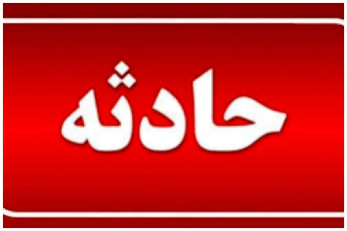 لحظه وقوع انفجار مهیب در قم + فیلم