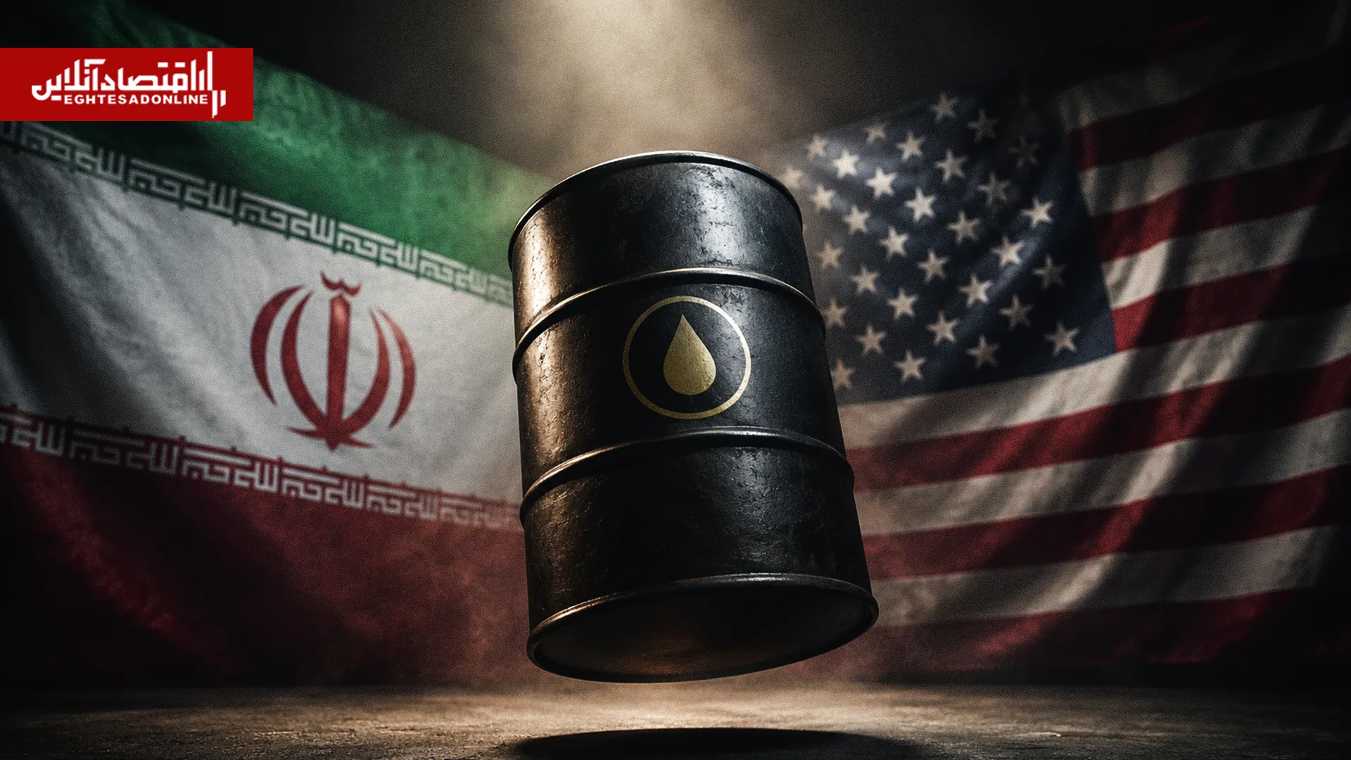 قیمت نفت ۱۲ اوت