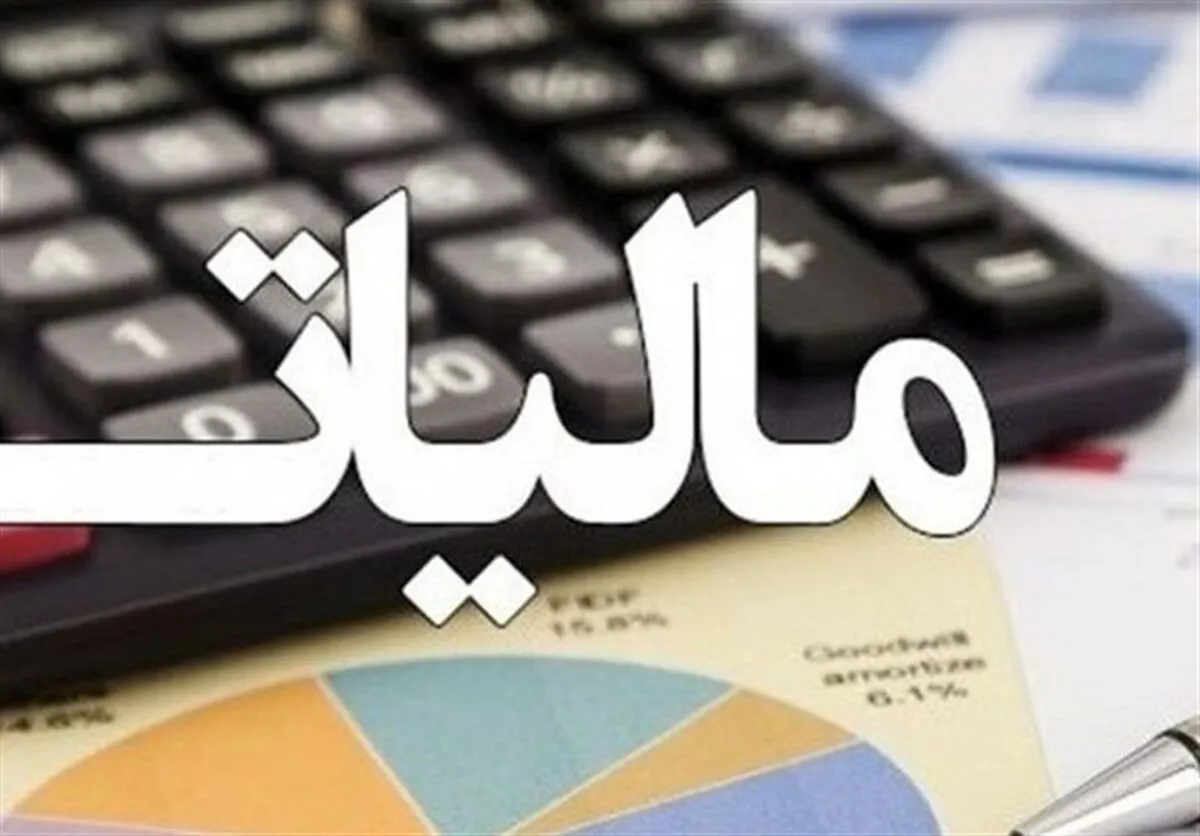 خبر مهم برای مسافران / نحوه پرداخت مالیات خروج از کشور در ۱۴۰۵ اعلام شد