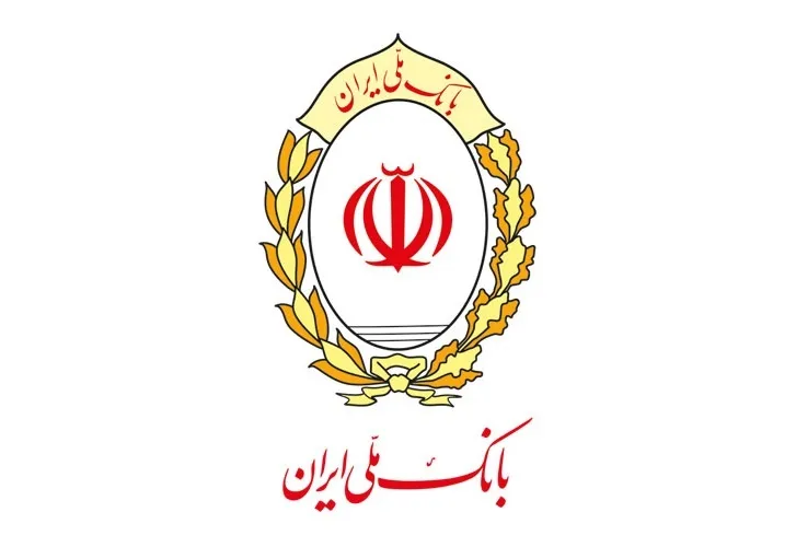 پیام مدیر عامل بانک ملی ایران به مناسبت نود و پنجمین سالروز تاسیس بانک ملی ایران