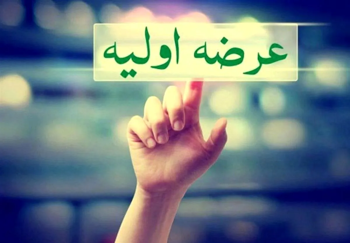 عرضه اولیه بزرگ بورسی در راه بازار سهام/ آماده باشید