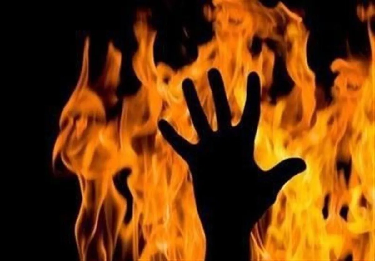به آتش کشیدن زن جوان در قمارخانه
