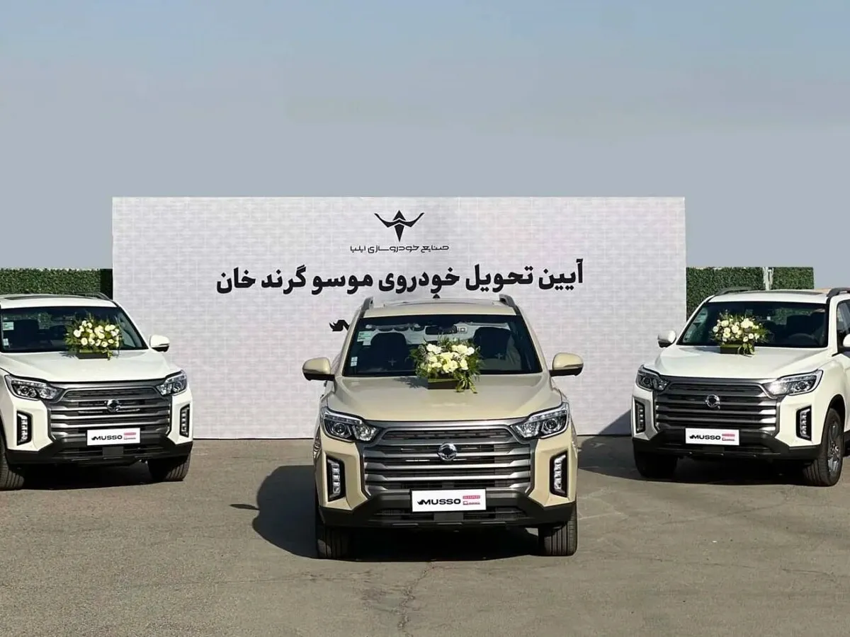 تحویل دومین سری پیکاپ موسو گرند خان ۱۴۰۵ آغاز شد