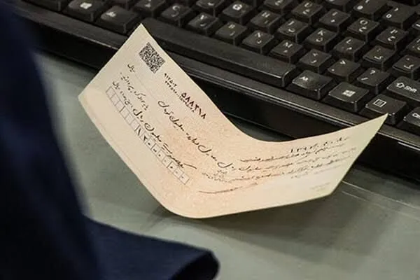چک بانکی