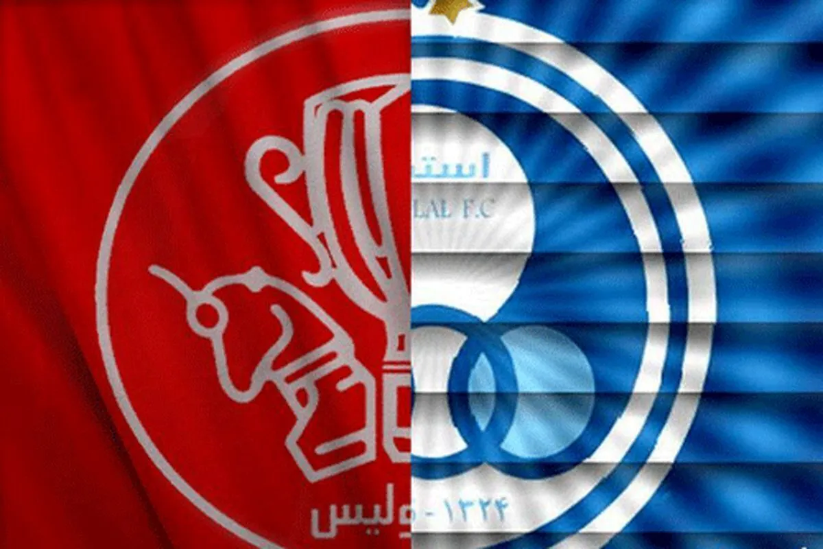 واکنش ستاره مشهور خارجی به پیشنهاد استقلال و پرسپولیس