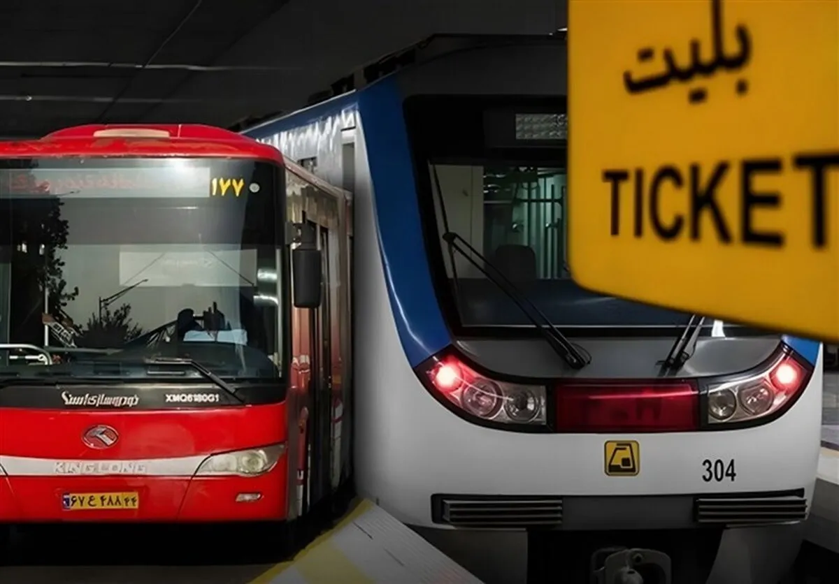 مترو و اتوبوس در تهران تا این تاریخ رایگان است