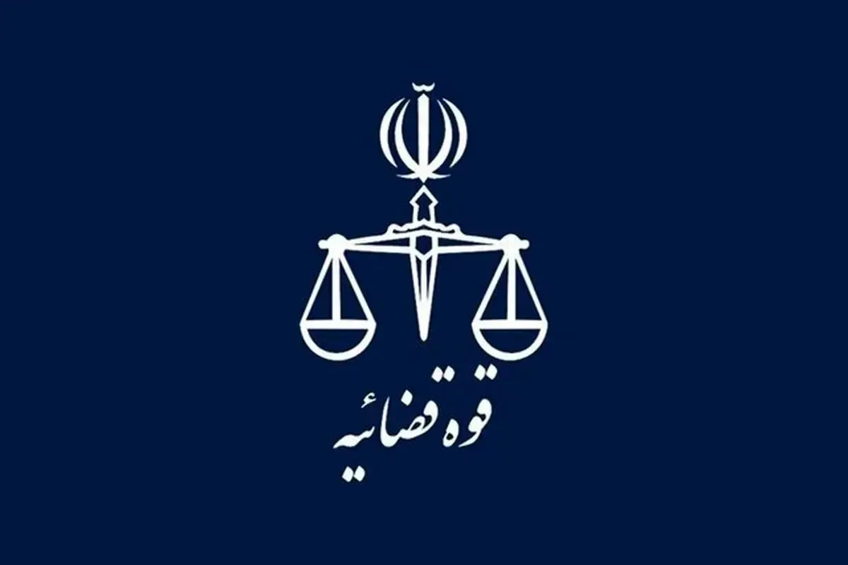 اعلام اسامی چند خواننده و بلاگر که اموالشان توقیف شد