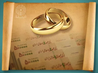 خبر-خوش-برای-متقاضیان-وام-ازدواج