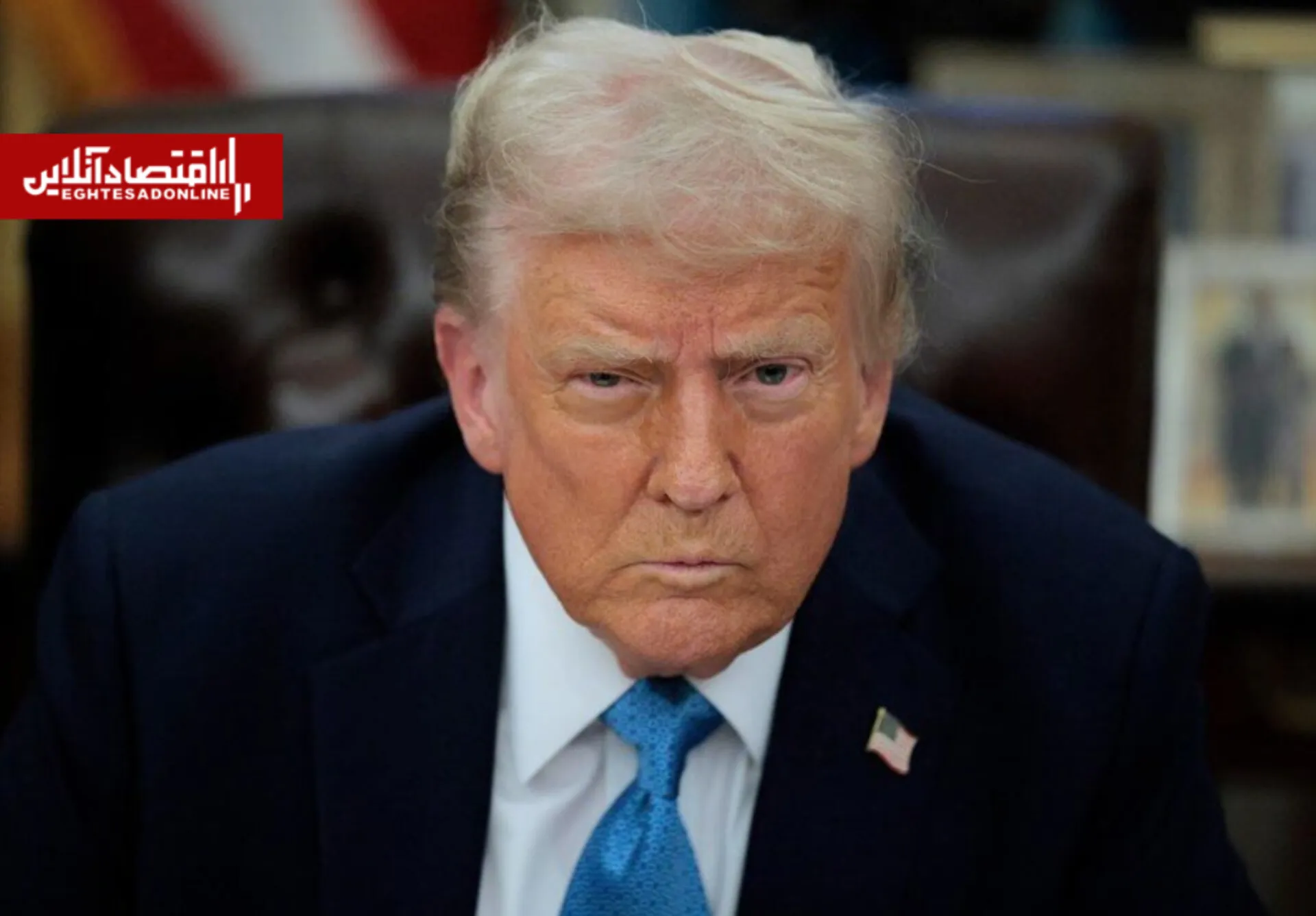 ترامپ