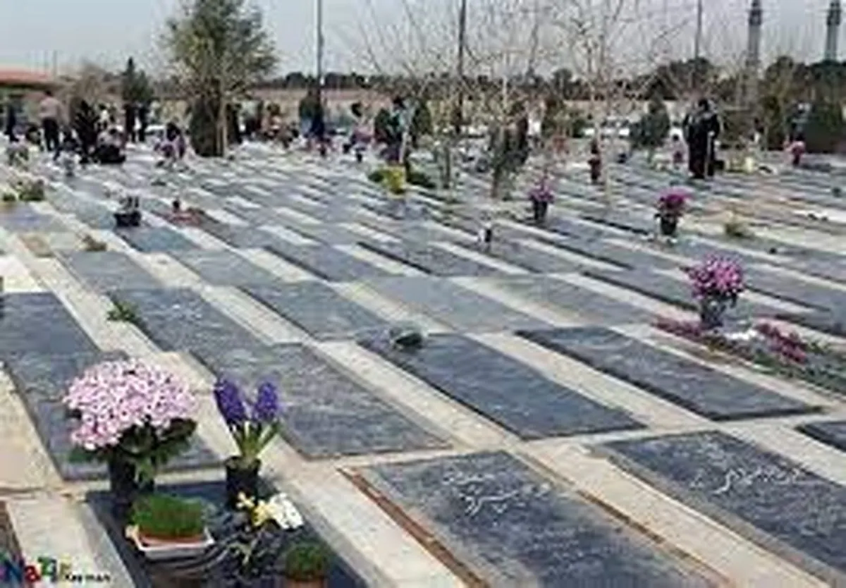 قبر سه میلیاردی در همسایگی قطعه هنرمندان!