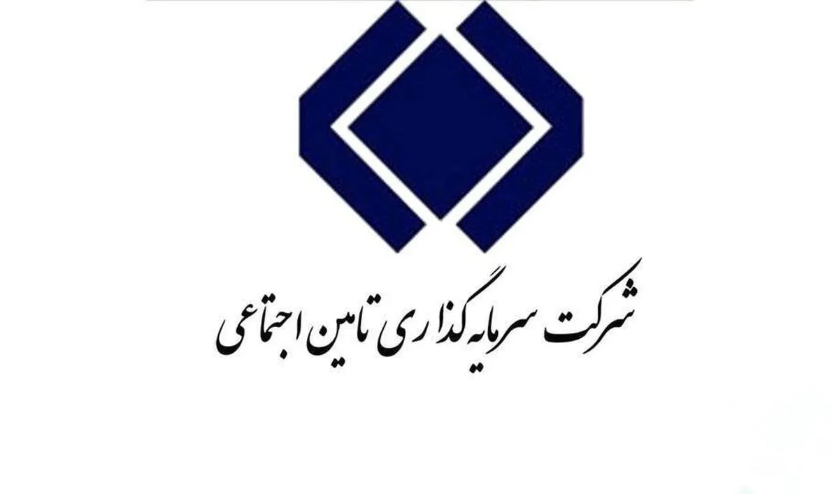 پاسخ به یک گزارش نادرست/ زیان شستا کذب محض است/ افزایش سود نسبت به سال قبل