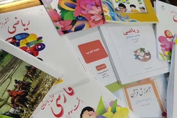 کتاب