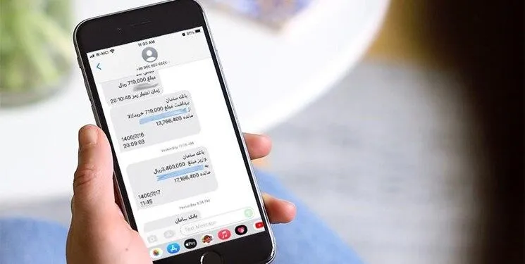 اطلاعیه مهم سازمان مالیاتی / کارت به کارت مالیات دارد