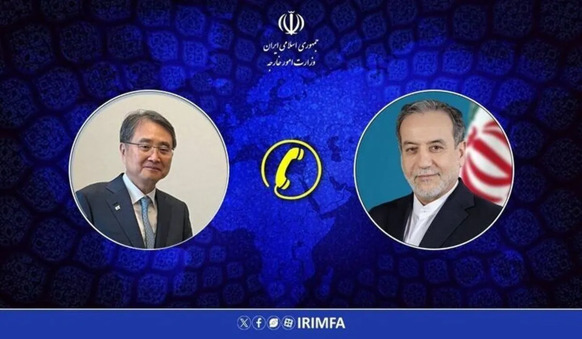 جزئیات گفتگوی تلفنی وزرای امور خارجه ایران و کره جنوبی