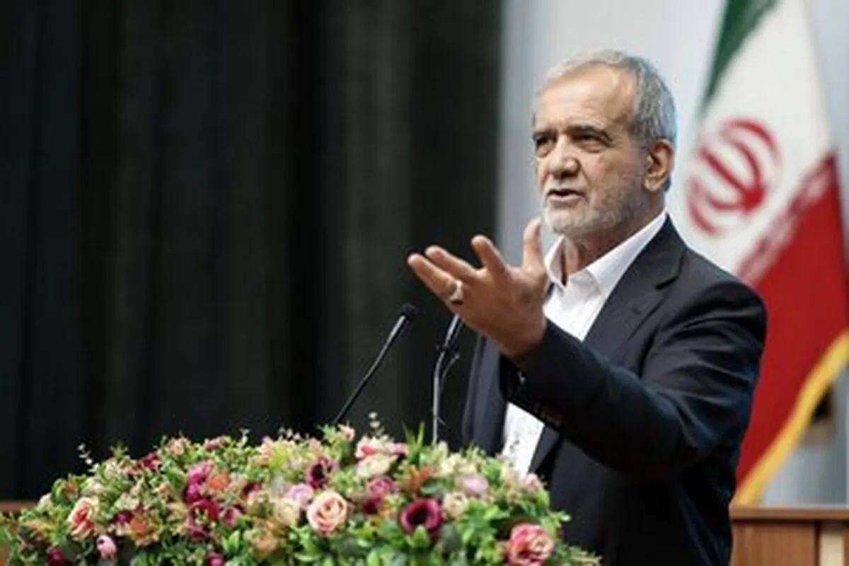پزشکیان: امنیت منطقه را خودمان تأمین می‌کنیم/ آینده‌ای سرشار از امید، صلح و توسعه برای منطقه خواهیم ساخت