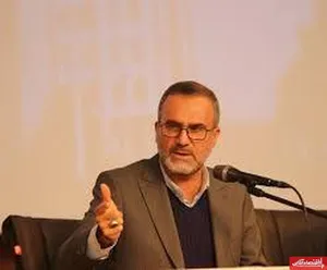 کودک کشی صهیونیستها در اصفهان