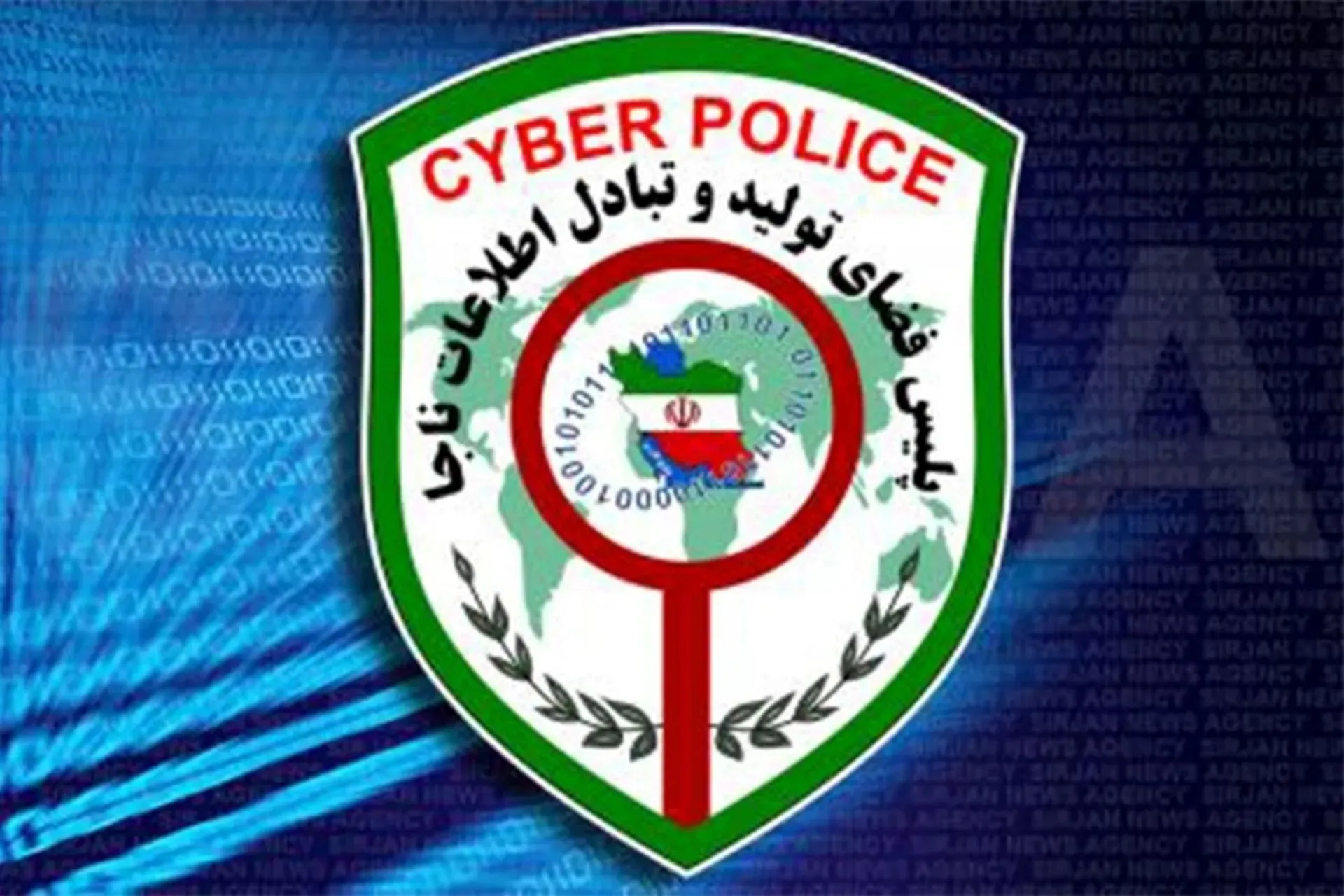 پلیس فتا