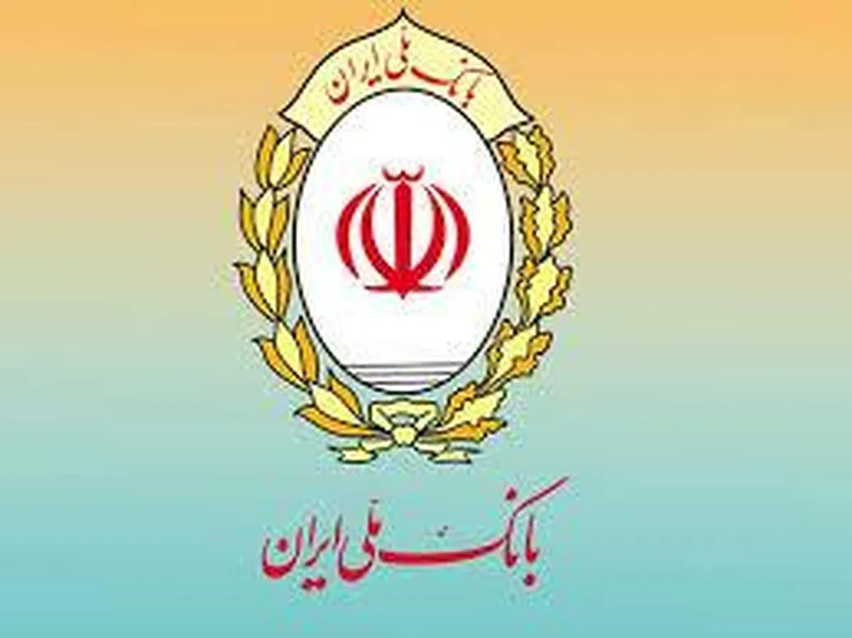 انتقال موسسه اعتباری نور به بانک ملی ایران؛ تجربه‌ای موفق در مسیر تأمین منافع ملی و حفظ امنیت اقتصادی مردم
